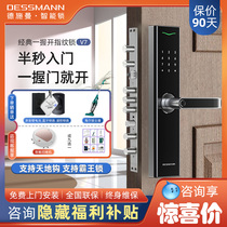 Deschmann v7 fingerprint lock home anti-theft door smart lock top ten brands password lock entry door overlord electronic lock