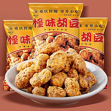 渝凡记重庆怪味胡豆600g[4元优惠券]-寻折猪