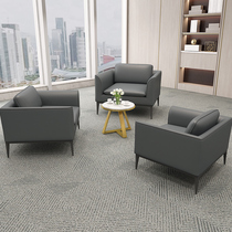Office Sofa Brief Modern Light Lavish 4S Shop Floor Lobby Reception Area VIP Casual Sofa Tea Table Combinations