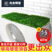 Air conditioning Outdoor Motors Soundproofing God Instrumental Rain Shed Silenced Mat Air Conditioning Anti-Drip Muted Tin Color Steel Soundproof Green Grass Leather