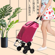 Zhili life shopping cart climbing stairs artifact shopping small pull car family folding trolley cart elderly trailer