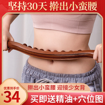 Rolling Fascia Stick A Full Body Universal Beech Wood Scraping Stick Home Shaping Massage Stick Meridians Dredging Beauty Salon