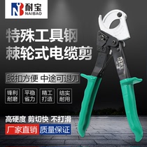 German import ratchet cable cut gear type cable cut wire pliers Manual copper aluminium big scissor electrician cut wire tool