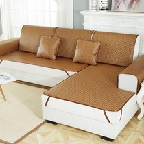 Summer rattan sofa cushion in summer with ice silk cool cushion bamboo rattan mat non-slip backrest towel cushion subtotal cover full cover
