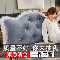 Nordic crown bed by pillownet red bedside soft bag Cushions Double can be detached and washable Princess Nursing waist large backrest