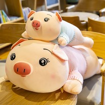 Pig Pig Paparazzi Plush Toy Cute Bed Clip Leg Girl Sleeping With Pillow Strip Pillow Cloth Doll Summer Doll