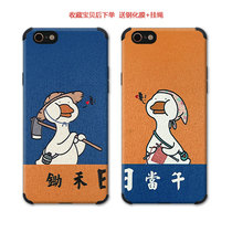 Sand sculpture duck Huawei couple oppo creative spoof monster vivo Xiaomi 10 mobile phone case show love any model