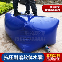 Water bag Large capacity outdoor drought-resistant soft PVC water storage bag thickened agricultural water bag Car portable folding liquid bag