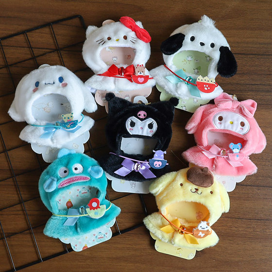 Cute Kuromi pendant wow clothes 15cm Meliti dolls take a cartoon jade cinnamon dog doll crooked
Cute Kuromi pendant wow clothes 15cm Meliti dolls take a cartoon jade cinnamon dog doll crooked