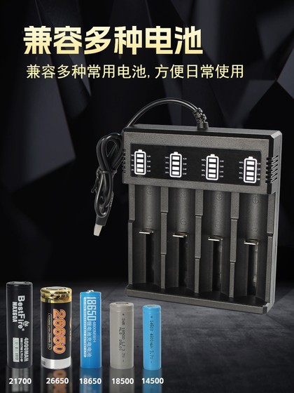 18650 리튬 배터리 3.7V4.2V 충전 전력 전력 빠른 충전 손전등 헤드 라이트 스피커 USB 충전기 18650 리튬 배터리 3.7V4.2V 충전 전력 전력 빠른 충전 손전등 헤드 라이트 스피커 USB 충전기