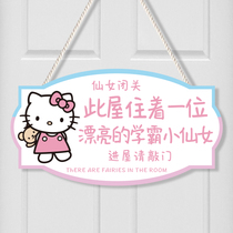 Cute children's room door decoration little princess room door sign bedroom arrangement girl modern decoration pendant creative