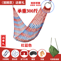 Nylon Rope Outdoor Mesh Hammock Outdoor Hammock Indoor Cradle Chair Camping Net Rope Portable Slutty Swing