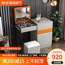 Dressing table modern simple bedroom small apartment Net red ins Wind storage cabinet integrated telescopic small makeup table
