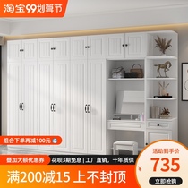 Wardrobe modern simple economical bedroom white combination cabinet eco-friendly wooden four or six door assembly whole large wardrobe