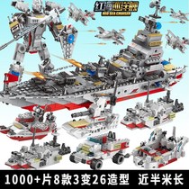 Compatible with LEGO NINJAGO® Brick Boys Build Puzzle Kids Toy Military Vehicle Aircraft Carrier LEGO Match