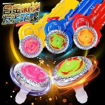 Battle Gyro Toy Fantasy Gyro King Pull Rope Gyro Hand Pull Top Toy New Kids Spinning Gyro