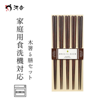 Japan imported MUJIEi high-grade solid wood chopsticks home Japanese pointed Japanese food anti-safety health non-toxic and tasteless