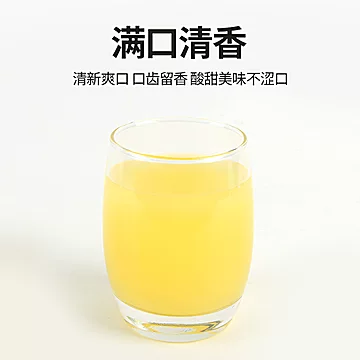 小青柠鲜果汁饮料330ml*6瓶[25元优惠券]-寻折猪