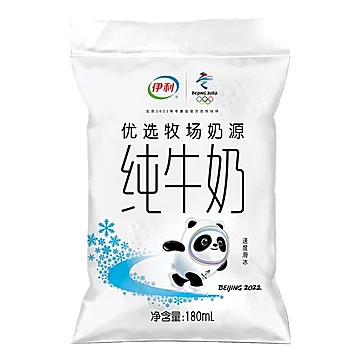 伊利袋装鲜牛奶180ml*10[17元优惠券]-寻折猪