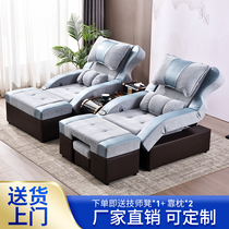 Foot bath sofa foot massage bed integrated electric foot washing ear bed foot recliner foot recliner foot recliner foot massage shop chair