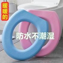 Waterproof toilet cushion soft and warm not wet all season universal foam glued for home sitting and toilet washable removable