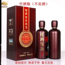 Glass bottle wine box Home Wine Pot Wine Kit Wine Bottle Wine Red Wine Box Empty Box White Wine Packaging Box Ultra Zen
