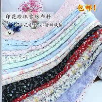 Printed Pearls Snowspun Fabric Ancient Clothing Hanfu Dress Fabric fabric Silk spring summer Little crushed floral dress Clothing clothing fabrics