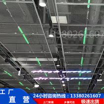 Customized aluminum alloy aluminum mesh stretched diamond hole grid curtain wall fence Ceiling aluminum mesh scales ceiling grid