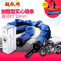 Yue Ma Chain Lock Motorcycle Anti-theft Lock Electric Car Lock Battery Car Iron Chain Lock Hydraulic Shear Lengthened and Bold