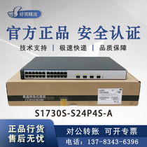 S1730S-S24P4S S48P4S-S24P4X-A 2 Huawei 24 48-Port Gigabit POE switch