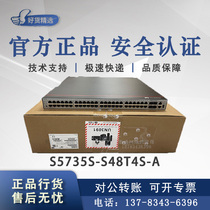 S5735S-S24T4S-A XA S5735S-S48T4S-A Huawei 24 48-Port Gigabit Access Switch