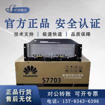 Huawei S7703 S7706 S7712 dual - controlled dual - power switch package board card optional