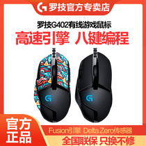 SF Logitech Logitech G402 Game Mouse Wired eSports Special Machine Macro Programming Cf Eat Chicken Csgo Jedi Survival LL Logic LUOji Official Flagship Mouse