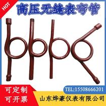 High Pressure Seamless Pressure Gauge Syphon Steam Pressure Gauge Buffer Syphon Sunken Water Syphon Red Table Siphon Trap Water Trap