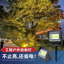 Ground Illustrations Tree Light Seven Colorful Courtyard View Spotlight Outdoor Waterproof Public Landscaped Lawn Outdoor Projection Floodlight
