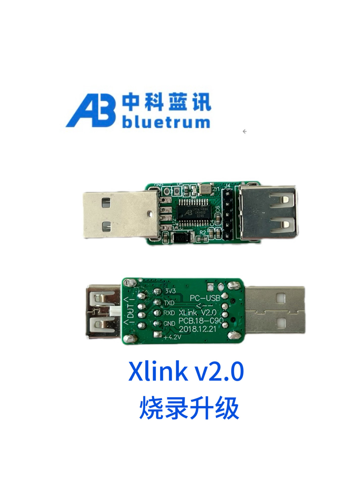 2UPJ-53387075]S2000(AP1)助手席シートベルト 中古 中科蓝讯Xlink-V2.0&frasl;V1.0串口配对工具原厂电子元器件升级调试工具