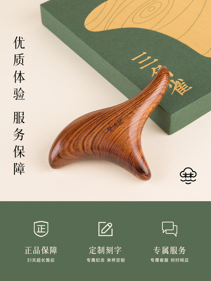 Fanmuji 삼각형 조류 마사지 콤 콤 콤 빗 빗 빗질 건강한 얼굴 단독 마사지 백단향 빗 선물 상자 Fanmuji 삼각형 조류 마사지 콤 콤 콤 빗 빗 빗질 건강한 얼굴 단독 마사지 백단향 빗 선물 상자