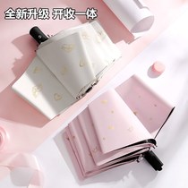 Fully automatic clear umbrella anti-ultraviolet folding sunshade dual-use student umbrella male and female sun umbrella sunscreen sharing new