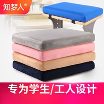 Cushion Student Classroom Memory Cotton Chair Stool Pure color Dormitory Seat Butt Cushion Rectangular Hygroscopic Hedona