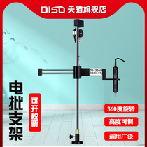 DS-3660 electric screwdriver vertically retractable rotary lock screw auxiliary arm