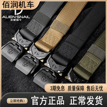 Alien snail outdoor tactical belt mens belt aluminum alloy glasses deduction casual elasticity weaving canvas