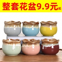Succulent flower pot set combination Ceramic meat plant Large diameter coarse pottery old pile platter basin