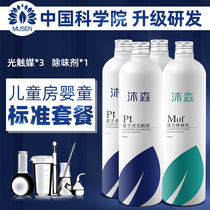 Chinese Academy of Sciences Musen formaldehyde scavenger 3 1