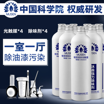 Mu Sen photocatalyst in addition to formaldehyde scavenger 60㎡one room and one hall to remove formaldehyde furniture in addition to odor powerful type 4 4 packs