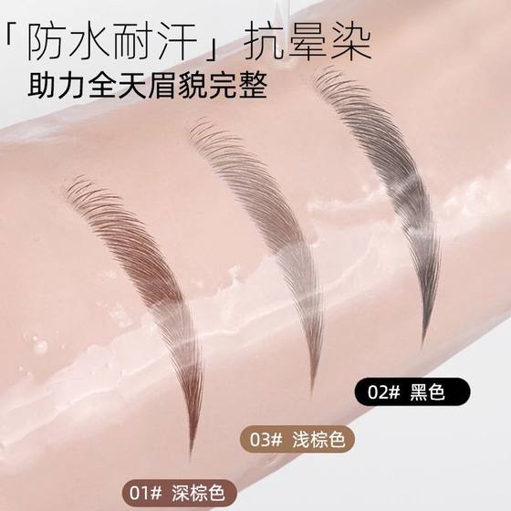 오래 지속되는 색상 렌더링을 가진 여성을위한 초보자 4 점의 눈썹 연필은 탈색하기 쉽고, 부드럽고 부드럽고 매끄럽고, 야생 눈썹의 뿌리가 매우 얇습니다. 오래 지속되는 색상 렌더링을 가진 여성을위한 초보자 4 점의 눈썹 연필은 탈색하기 쉽고, 부드럽고 부드럽고 매끄럽고, 야생 눈썹의 뿌리가 매우 얇습니다.