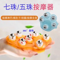 Dragon Ball Massager Ball Kneading Stomach Pushing Abdomen Shaving Legs Shaking the Same Cat Claw Mini Small Slim Leg Arms