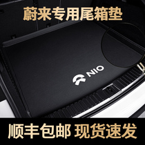 Ulcome es8 trunk cushion es6 full surround 20 special car 5 7 seat interior redecorated ec6 tailbox cushion