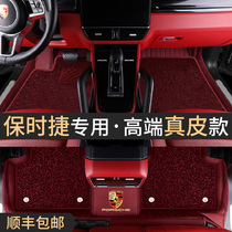 Apply the Porsche Cayenne Banquet Mat Macan Paramametaycan 911 718 Full Siege Car Footbed