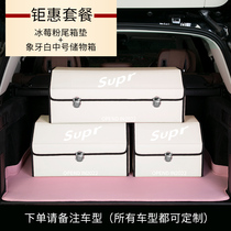 Audi Trunk Compartment a3 a3 a4l a6l q3 q5l q5l Automotive Interior Supplies Decorative Containing Box