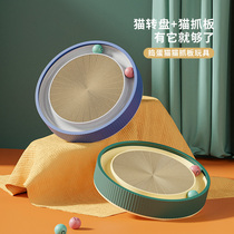 Cat-nest cat grabbing plate integrated abrasion-proof corrugated paper Tissue large number round cat claw plate grinding claw machine kitty toy